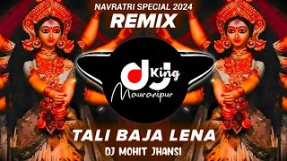 Tali Baja Lena  Navratri EDM Mix 2024  DJ Mohit Jhansi  Aaj Hai Jagrata Mai Ka Mako Mana Lena Dj [upl. by Josler532]