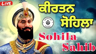 ਰਾਤ ਵੇਲੇ ਦੀ ਬਾਣੀ  ਕੀਰਤਨ ਸੋਹਿਲਾ  Kirtan Sohila Path Live kirtan sohila  sohila sahib [upl. by Bollay]