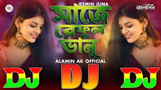 Shaje Re Ful Vanu  2025 TIKTOK Viral Dj Gan 🔥 Biyar Geet Remix সাজে রে ফুল ভানু Dj Gan  বিয়ার গীত [upl. by Leandre]