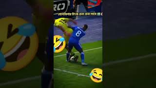 YouTube viral funny videoAlison Beckerplantic try BakerAlison Becker footballfunny video 🤣😂🤣😂 [upl. by Flem]