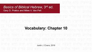 Basics of Biblical Hebrew 3rd ed  Chapter 10 Vocabulary [upl. by Misha]