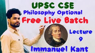 Immanuel Kant Philosophy [upl. by Gibson]