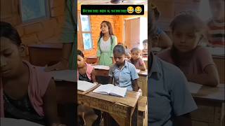 Bchche mn k schche 😂 trending shorts funny comedy youtubeshorts stylishwasim [upl. by Hairahcaz576]