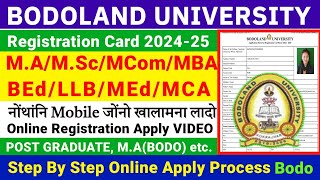 MAMScMCom Bodoland University Registration Card Apply 202425 Step By Step Apply Full Process [upl. by Jemie]