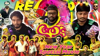 சிரிப்பு சரவெடி 💥💵  Aadu 2  ആട് 2  Jayasuriya  Vinayakan  2017 മലയാളം Movie  Tamil Reaction [upl. by Kcirdot]