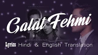 Tarsati Hai Nigahen Lyrics Hindi amp English Translation  Galat Fehmi  Tarsati Hai Nigahen Full Song [upl. by Aleekat]