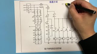 电工知识：如何看懂电路图，三相电动机转子串电阻电路实物讲解 [upl. by Ained357]