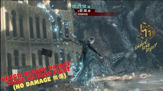 DMC5 Vergil Bloody Palace Stage 40 Boss Fight No damage [upl. by Cullen]