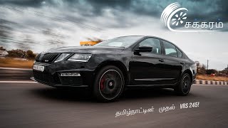 Skoda Octavia RS 245 இறுதி கனவு Sakkaram [upl. by Niveek]