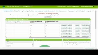 Bid Creation for Trader Malayalam [upl. by Dolli]