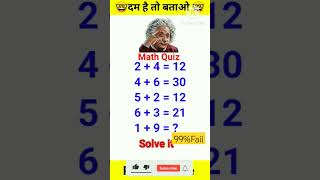 पड़ते है तो बताओ 🔥Math quiz 🤓 Puzzle game 🤓 gk puzzlequiz gkd riddles pahelian grandquiz [upl. by Ahsiyn838]