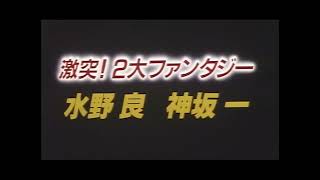 Slayers The Motion Picture Japanese Trailer Second Version 1995 [upl. by Cartwright820]