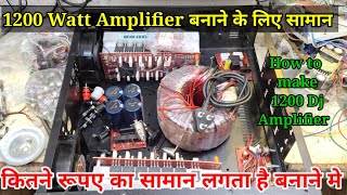 How to Make 1200 watt Amplifier  1200वाट का Amplifier कैसे बनाये [upl. by Meerak]