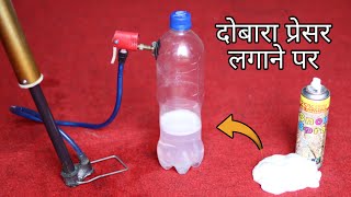 फोम  Snow Spray  पे प्रेसर लगा दे तो क्या होगा  Compressing Snow Spray To Make It Liquid Again [upl. by Adriene]