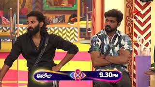 Bigg Boss Telugu 8  Day 57  Promo 3  Game Changing Nomination Twist 😳  Nagarjuna  Star Maa [upl. by Aikmat]