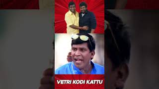 அஹான் பயங்கரமான ஆளா இருப்பான் போலையே 😲parthiban vadivelucomedy vetrikodikattu bicstol [upl. by Larrej559]