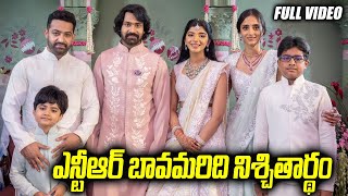 Narne Nithin Engagement Full Video  Jr NTR  Venkatesh  TFPC [upl. by Shelbi]