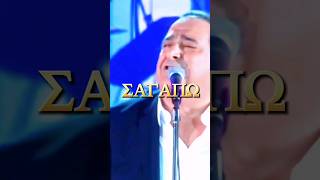 ΕΠΕΙΓΟΝ ΠΕΡΙΣΤΑΤΙΚΟ  ΒΑΣΙΛΗΣ ΚΑΡΡΑΣ  LIVE [upl. by Inger]