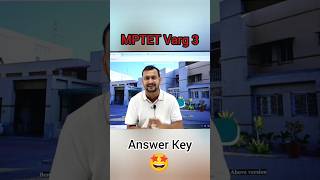 MPTET Varg 3 Answer Key out mptetvarg3newupdate varg3update answerkeyout tandavclasses [upl. by Mcwherter]