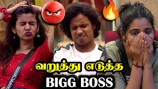 வேற லெவல்ல வறுத்து எடுத்த BIGG BOSS  BIGG BOSS 8 TAMIL DAY 43  18 Nov 2024  RampJ 20 [upl. by Urion47]