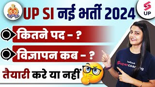 UP Police SI Bharti 2024  UP SI भर्ती कब आएगी  UP Police SI Latest New Vacancy  UP SI Latest News [upl. by Aicinat249]