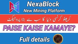 Nexa Block cryptocurrency  nexa cryptocurrency  earning app New 2024  Nexa Block app [upl. by Eitsyrk331]