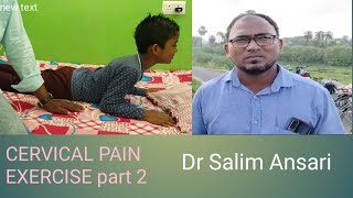 EXERCISE FOR CERVICAL SPONDYLOSIS Part 2 [upl. by Ekyt]