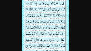 067 Surah alMulk Makki 2 Sections 30 Verses  Kanzul Iman Urdu translation [upl. by Truman]