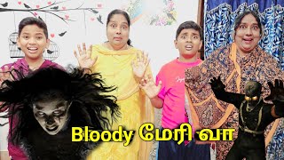 Bloody மேரி வா🧟‍♀️comedy video funny video  Monika miniature cooking [upl. by Ilujna922]