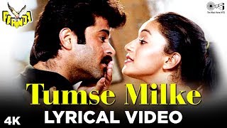 Tumse Milke Lyrical  Parinda  R D Burman  Asha Bhosle amp Suresh Wadkar  Anil Kapoor Madhuri [upl. by Athal]