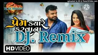 PremKyareKarvana2024DjRemixDesiDholGujaratisongNewsong2024Instagramtrendingsong12 [upl. by Zumwalt]