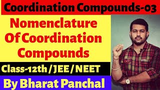 Coordination Compounds 01  IUPAC NOMENCLATURE OF COORDINATION COMPOUNDS  IITJEE  NEET [upl. by Airpal]