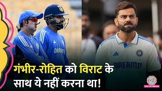 Dinesh Karthik Virat Kohli के सपोर्ट में आकर Gautam Gambhir के गलत फैसले पर बोले Ind vs NZ [upl. by Noired]