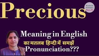 precious meaning l meaning of precious l precious ka hindi main kya matlab hota hai l vocabulary l [upl. by Viva]