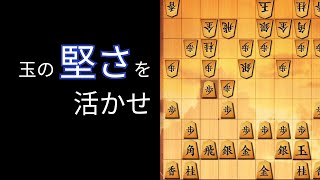 【将棋実況】ここはカウンターのチャンス【初段を目指す】 [upl. by Britta]