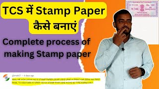 How to make stamp paper for TCS  How to print the first paragraph on stamp paper in TCS  TCSMasti [upl. by Chadbourne]