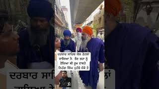 Ehna hotel Walya gand paya darbar sahib kol motivation [upl. by Sanjay]