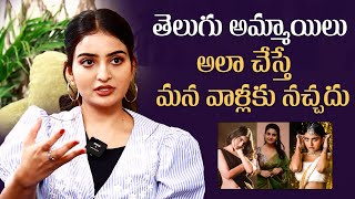 Ananya Nagalla Opens Up On Bold Scenes And Glamour Roles In Movies  Tantra  Mana Stars Plus [upl. by Neelyhtak974]