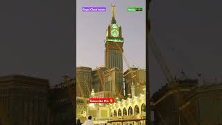 Rayal Clock towertrending beautiful loveclocktower youtube duet shat MakkahMadina [upl. by Leeanne]