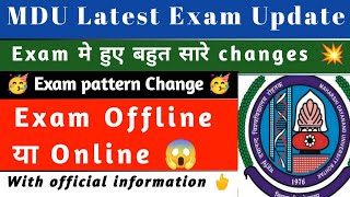 MDU exam updates 2021  MDU exam latest update  MDU question pattern 2021  MDU offline exam  MDU [upl. by Euginom]