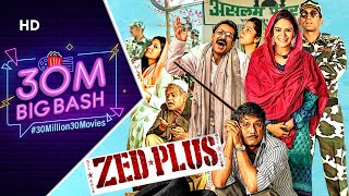 Zed Plus 2014  Hindi Comedy Movie  Adil Hussain Mona Singh Mukesh Tiwari Sanjay Mishra [upl. by Amend]