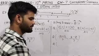 class 10 maths Chapter 7 Coordinates geometry ex6 to ex10 [upl. by Vivyanne]