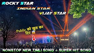 न्यू song  super hit timli song  Rocky star band [upl. by Odnamra409]