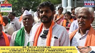 Vishwa Hindu Prashid amp All Organization Protest at DC Office Gulbarga [upl. by Notnef]