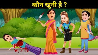 असली दया कौन है❓Majedar Jasusi Paheliyan  Tark Mehta New Episodeshindpaheliyan tmkoc [upl. by Amlev]