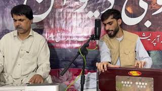 Meeral Baloch New Balochi Inqlabi Song 2024 [upl. by Egduj]