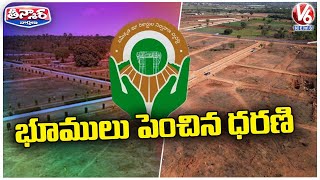 In Dharani Portal Applications Open Land Increased  V6 Teenmaar [upl. by Coke]