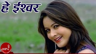 Hey Ishwor  Ramji Khand amp Muna Thapa  Roshan amp Manjita  Nepali Lok Dohori Song [upl. by Yelrah]