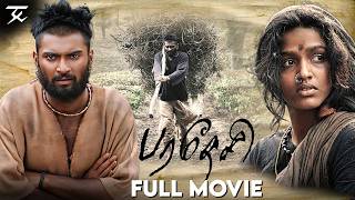 Paradesi Full Movie  Atharvaa  Vedhika  Dhansika  Bala  Jsk [upl. by Cordalia]