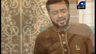 Pegham Saba By Dr Aamir Liaquat Hussain [upl. by Naujid]